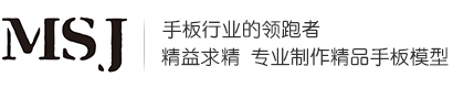 东莞市模世家制造有限公司
