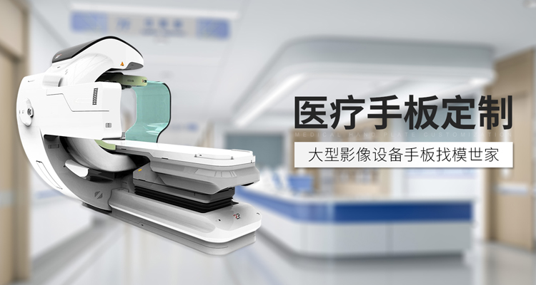 东莞市模世家制造有限公司