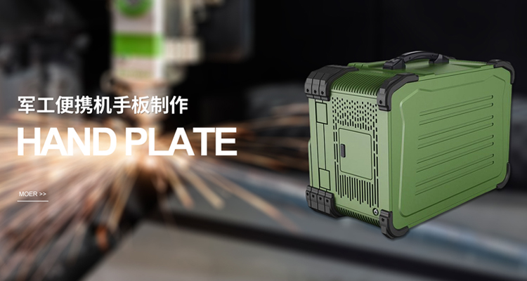 东莞市模世家制造有限公司