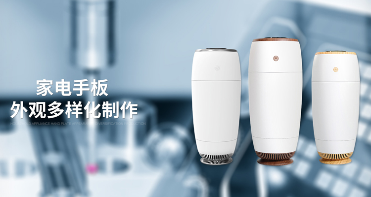 东莞市模世家制造有限公司